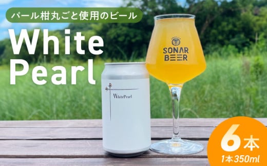 S118-002_White Pearl