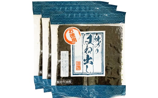 福岡県産 有明のり キズ海苔 全型 30枚 吉富町/株式会社ゼロプラス [BGAA010] ノリ 海苔 焼海苔 全形 有明海苔 有明 おにぎり ごはん 手巻き 手巻き寿司 常温 国産 訳あり 訳アリ ワケアリ 理由あり 2054793 - 福岡県吉富町