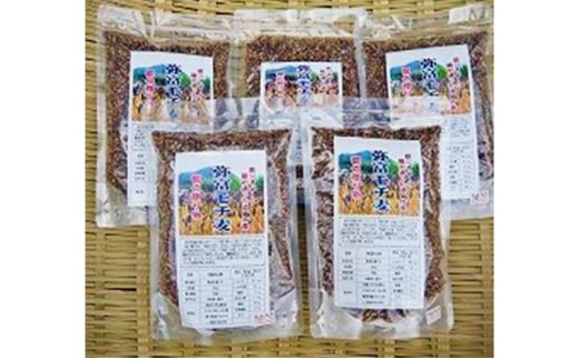 須佐 弥富もち麦セットもち麦 300g×5個 |HG000066