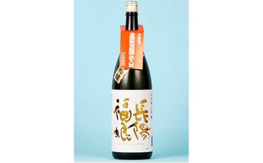 【352047000082】長陽福娘 大吟醸 1.8L 1本入り 2056964 - 山口県萩市