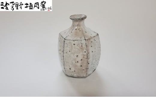 萩窯変面取徳利[作:波多野 善蔵] |HG000675