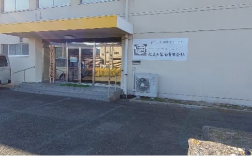 【352047001031】萩 調味料 殿さましょうゆ B 殿さましょうゆ1800ml×2 2057627 - 山口県萩市