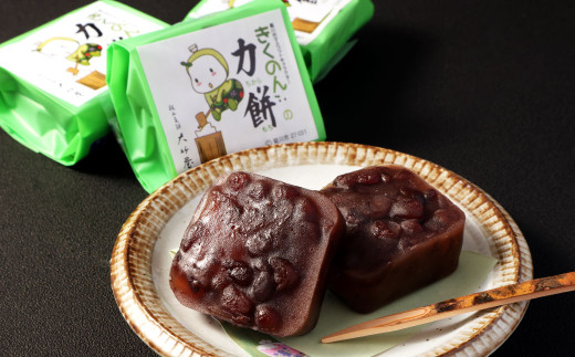 きくのんの力餅 10個入｜ 和菓子 和風 お菓子 おやつ おかし 銘菓 餅 もち モチ お茶請け スイーツ 和スイーツ