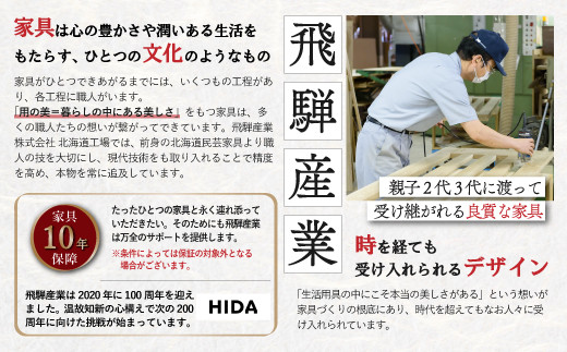 【廃盤のため6/30締め切り】北海道民芸家具ランプHM888D