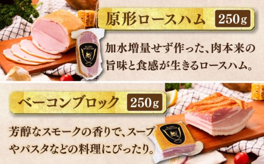 肉 豚 豚肉 ハム ベーコン ウインナー ソーセージ おかず 惣菜 おつまみ ビール BBQ 大容量 ギフト 贈り物