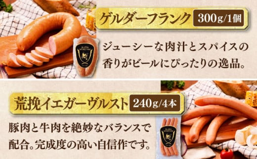 肉 豚 豚肉 ハム ベーコン ウインナー ソーセージ おかず 惣菜 おつまみ ビール BBQ 大容量 ギフト 贈り物