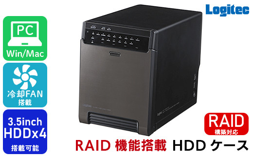 【068-02】 ロジテック 外付けHDDケース 4BAY RAID機能搭載 LHR-4BRHEU3 2056155 - 長野県伊那市