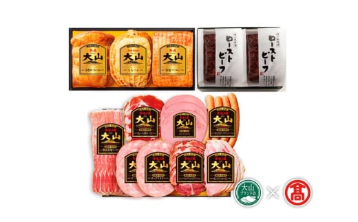 ＜大山ハム＞頒布会　食べ比べ3回コース（大山ブランド会） 米子高島屋 54-AA27 0916