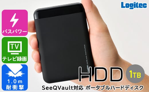 【061-02】ロジテック SeeQVault（シーキューボルト）対応 テレビ録画用　2.5インチ　ポータブルハードディスク 1TB 【LHD-PBMB10U3QW】 2056141 - 長野県伊那市