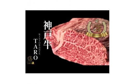 神戸ビーフ一頭分の希少部位 2058264 - 兵庫県西宮市