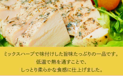 沖縄県産若鶏使用 骨なしハーブチキン (1個 約300g) 選べる 3個セット 6個セット | とりの丸焼こけこっこハウス
