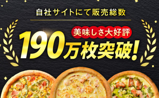 冷凍 ピザ プティギャルソン 冷凍ピザ チーズ シーフード
