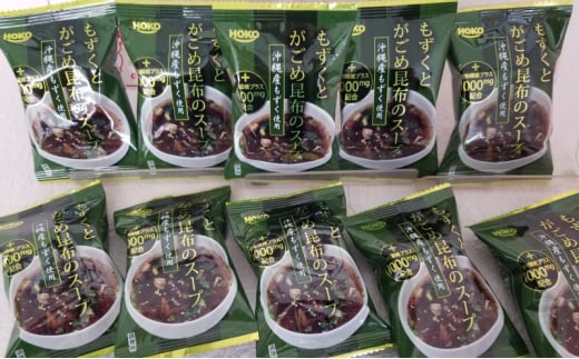 福岡県大刀洗町のふるさと納税 九州産 3種 の フリーズドライ スープ セット 10食×3種 計30食