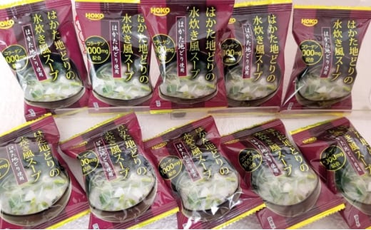 福岡県大刀洗町のふるさと納税 九州産 3種 の フリーズドライ スープ セット 10食×3種 計30食