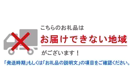 長野県飯島町のふるさと納税 マル無　国産　750g×8個【1603528】