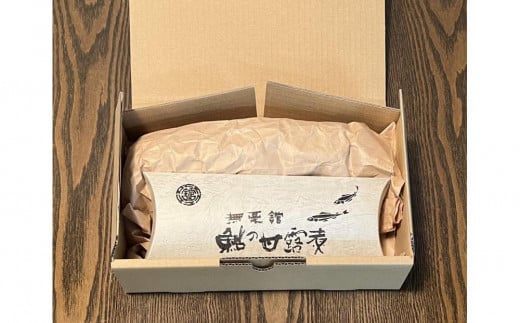 備後府中名産 鮎 あゆ アユ 甘露煮 和食 惣菜 常温 ギフト プレゼント