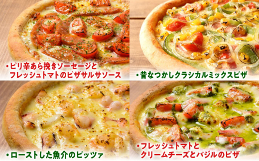 冷凍 ピザ プティギャルソン 冷凍ピザ チーズ シーフード