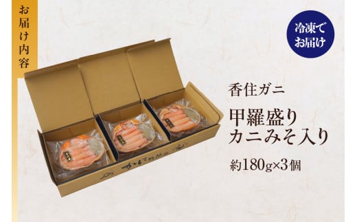 お届けイメージ