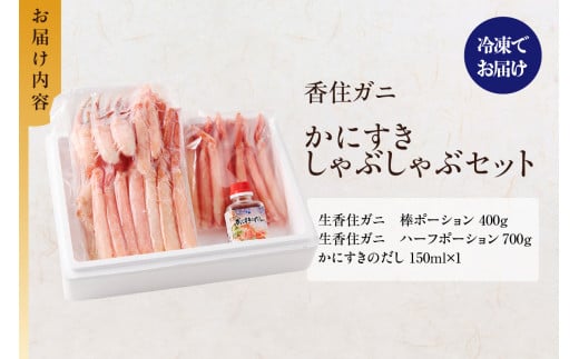 お届けイメージです。