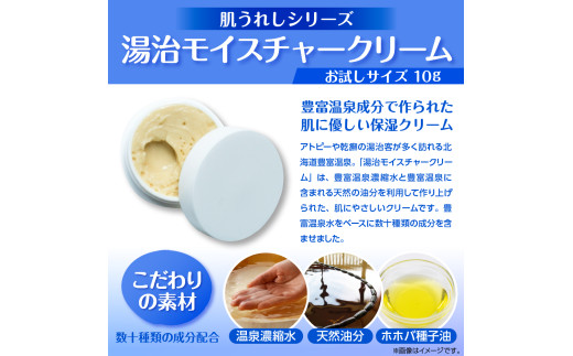 お泊り先や旅行先にも！