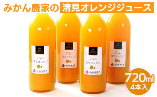 でこぽんくんとみかんちゃん ジュース」125mlの通販｜Kuradashi
