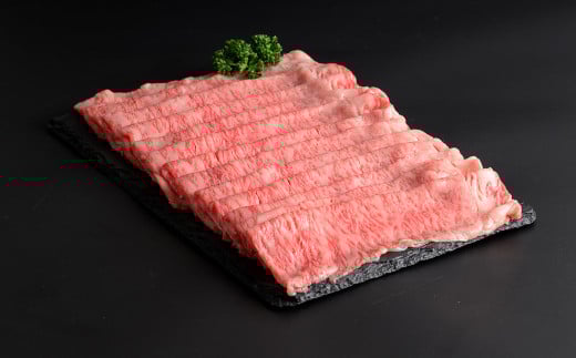 仙台牛 サーロイン しゃぶしゃぶ用 約600g 登米市産 牛肉 お肉 にく 宮城県産 国産【有限会社小竹精肉店】tm015 690380 - 宮城県登米市