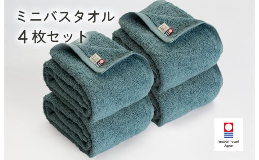 今治ベーシックタオル　ミニバスタオル　4枚セット（グリーン）【I002120MBT4G】
