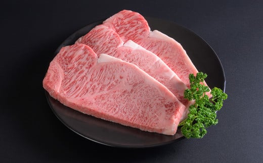 仙台牛 サーロインステーキ 約600g ( 約200g × 3枚 )  登米市産 牛肉 お肉 にく 宮城県産 国産【有限会社小竹精肉店】tm014 690379 - 宮城県登米市