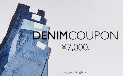 upper hights クーポン券 7000円分【クーポン券 デニム オリジナル お洒落 服 岡山県 倉敷市 おすすめ 人気】 454560 - 岡山県倉敷市