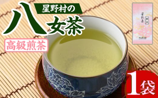 ＜先行予約受付中！2025年5月中旬以降順次発送予定＞＜2025年産＞星野村の八女茶 高級煎茶 桃山(80g) お茶 緑茶 煎茶 常温【朝ごはん本舗】as05-024 1326441 - 福岡県芦屋町
