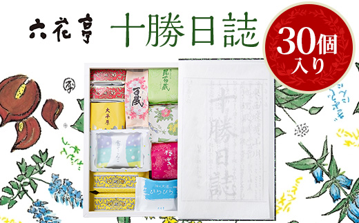 六花亭・十勝日誌30個入【1431944】