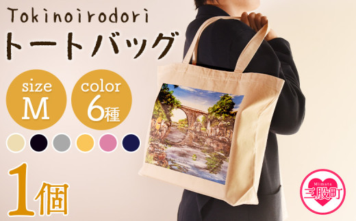 アイテムID:427211の画像1枚目