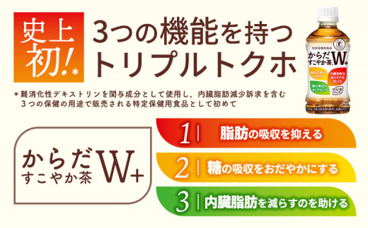 石窯ピッツァ3枚（マルゲリータ3枚）とからだすこやか茶のセット