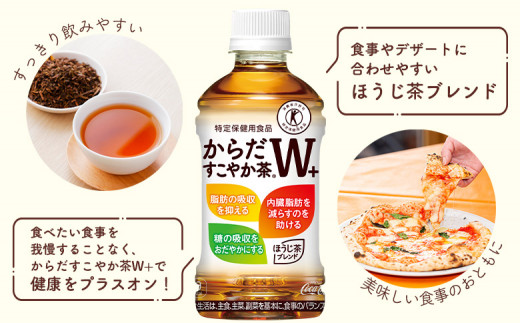 石窯ピッツァ3枚（マルゲリータ3枚）とからだすこやか茶のセット