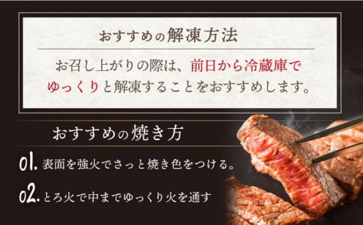 ヒレ ステーキ 長崎和牛