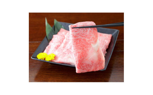 <黒毛和牛>熊本県産 すき焼き用 リブロース500g(1パック)(美里町)【1527962】 2070514 - 熊本県美里町