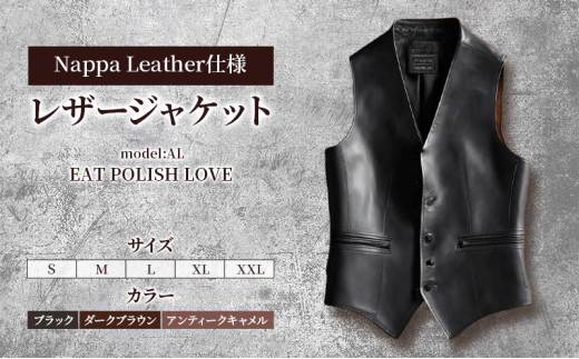 【Nappa Leather仕様】レザージャケット　[model:AL]　ジャケット 革 皮革 レザー 皮製品 レザー製品 シープスキン シープレザー メンズ パキスタン【S：ダークブラウン】 [№5346-7384]1241 2064974 - 千葉県千葉市