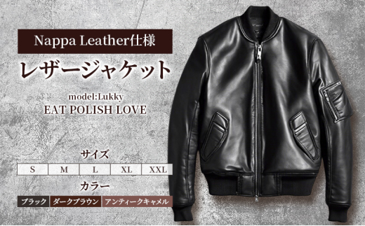 【Nappa Leather仕様】レザージャケット　[model:Lukky]　ジャケット 革 皮革 レザー 皮製品 レザー製品 シープスキン シープレザー メンズ パキスタン【XL：アンティークキャメル】 [№5346-7349]1238 2064936 - 千葉県千葉市