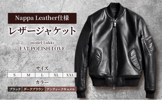 【Nappa Leather仕様】レザージャケット　[model:Lukky]　ジャケット 革 皮革 レザー 皮製品 レザー製品 シープスキン シープレザー メンズ パキスタン【M：アンティークキャメル】 [№5346-7343]1238 2064930 - 千葉県千葉市