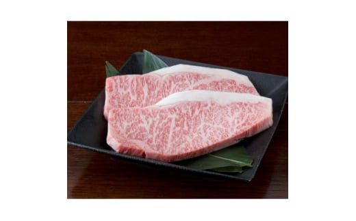 <黒毛和牛>熊本県産 サーロインステーキ 500g(250g×2パック) (美里町)【1527970】 2070517 - 熊本県美里町