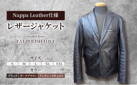 【Nappa Leather仕様】レザージャケット　[model:fixer]　ジャケット 革 皮革 レザー 皮製品 レザー製品 シープスキン シープレザー メンズ パキスタン【M：ダークブラウン】 [№5346-7372]1240 2064961 - 千葉県千葉市