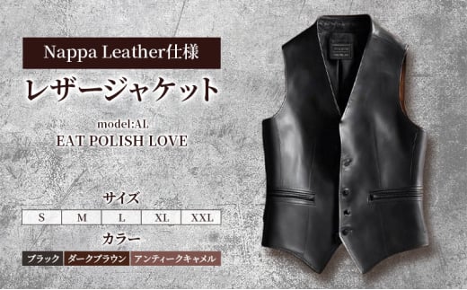 【Nappa Leather仕様】レザージャケット　[model:AL]　ジャケット 革 皮革 レザー 皮製品 レザー製品 シープスキン シープレザー メンズ パキスタン【S：アンティークキャメル】 [№5346-7385]1241 2064975 - 千葉県千葉市