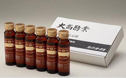 [5525-0292]＜大高酵素＞スーパーオータカ 60ml×6本セット 1264354 - 北海道伊達市
