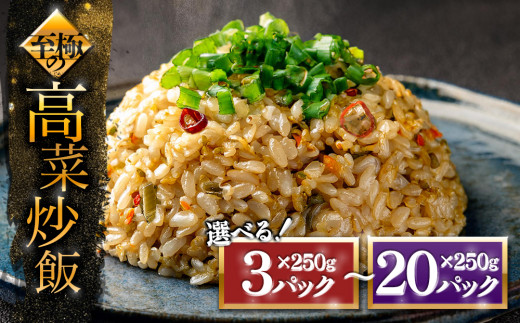 味の素冷凍食品 チャーハン・ピラフ3種 計6袋セットA 冷凍食品 味の素冷凍食品 チャーハン・ピラフ3種 計6袋セットA 冷凍食品