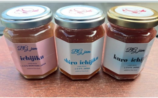 【9月お届け】いちじくジャム3種食べ比べ