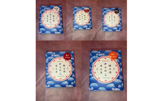 [5525-1116]噴火湾そのまんま ギフトセット(5種各1箱)　旬菜一鮮 だて大和屋 厳選 魚介 海鮮 刺身 刺し身 小分け 新鮮 魚介類 魚貝類 加工食品 贈答 ギフト 贈り物 ご褒美 1551938 - 北海道伊達市