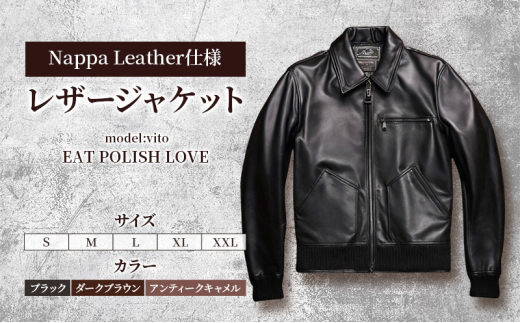 【Nappa Leather仕様】レザージャケット　[model:vito]　ジャケット 革 皮革 レザー 皮製品 レザー製品 シープスキン シープレザー メンズ パキスタン【XL：ダークブラウン】 [№5346-7288]1234