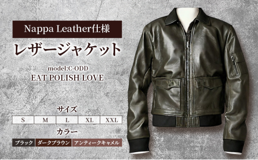 [Nappa Leather仕様]レザージャケット [model:C-ODD] ジャケット 革 皮革 レザー 皮製品 レザー製品 シープスキン シープレザー メンズ パキスタン[XXL:アンティークキャメル] 1236