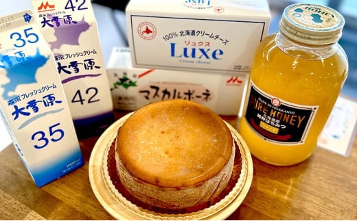 [5525-1187]冷凍 ベイクド チーズケーキ ナチュールフロマージュ 5号 15cm 北海道 伊達 スイーツナチュール 1893647 - 北海道伊達市