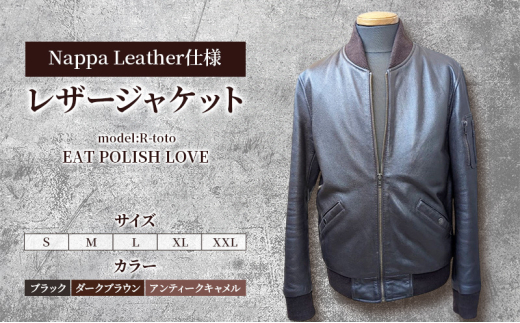 [Nappa Leather仕様]レザージャケット [model:R-toto] ジャケット 革 皮革 レザー 皮製品 レザー製品 シープスキン シープレザー メンズ パキスタン[XL:アンティークキャメル] 1237